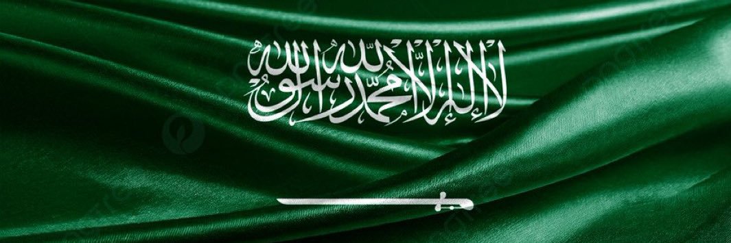 ثروي المفلح banner