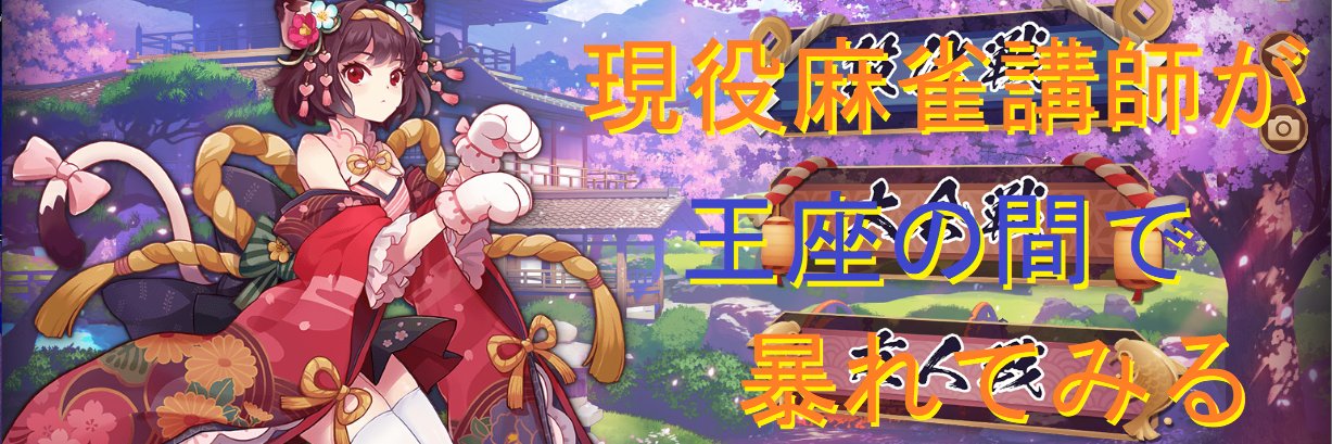 mcshingoro's profile banner image