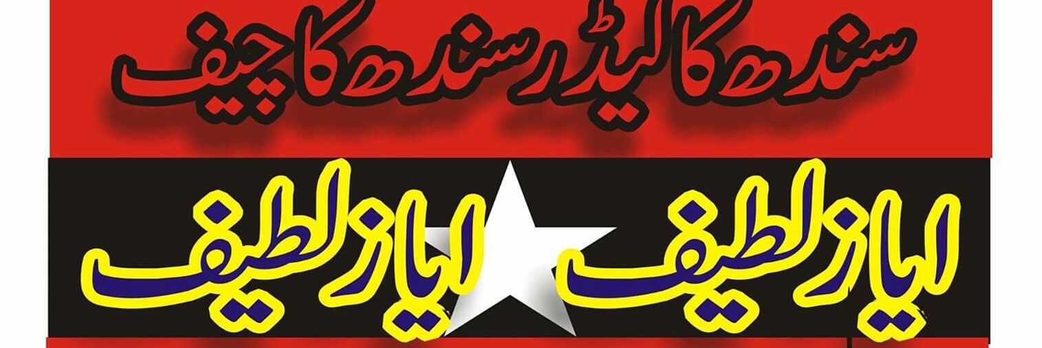 QATghotki's profile banner image