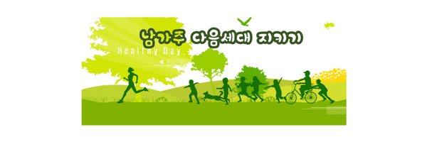ProtectNext Profile Banner