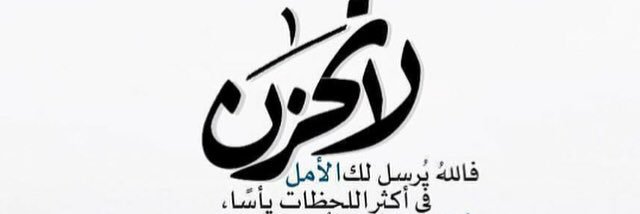 A7mdu333's profile banner image