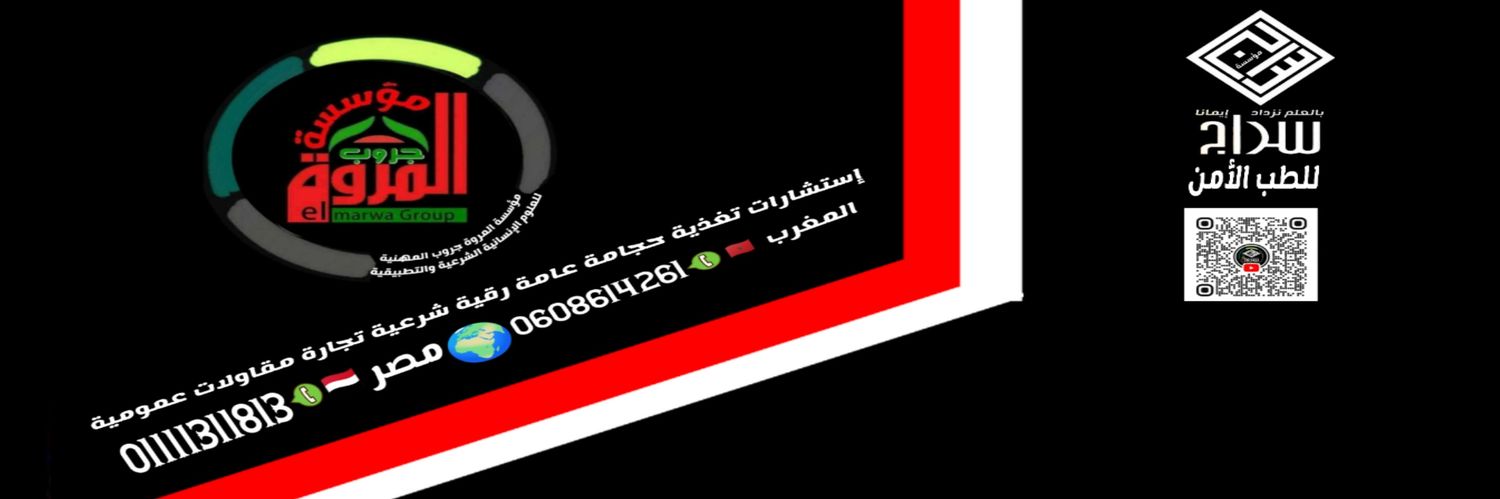 msmserag's profile banner image