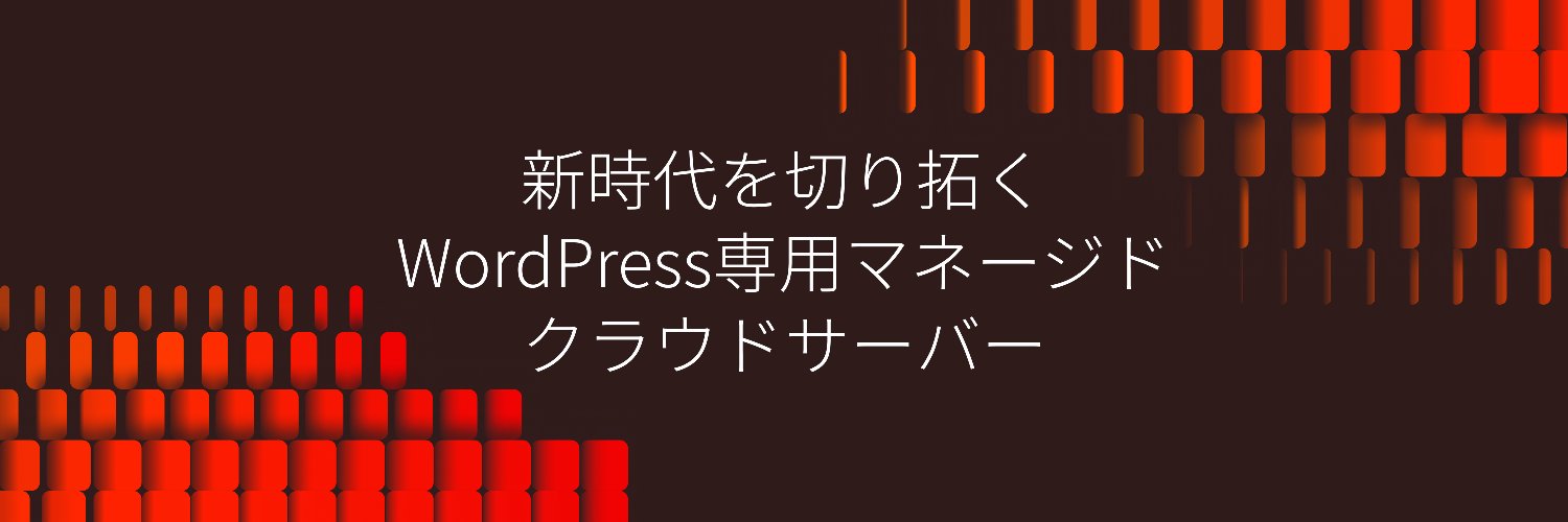 Kinsta Japan 🇯🇵 banner