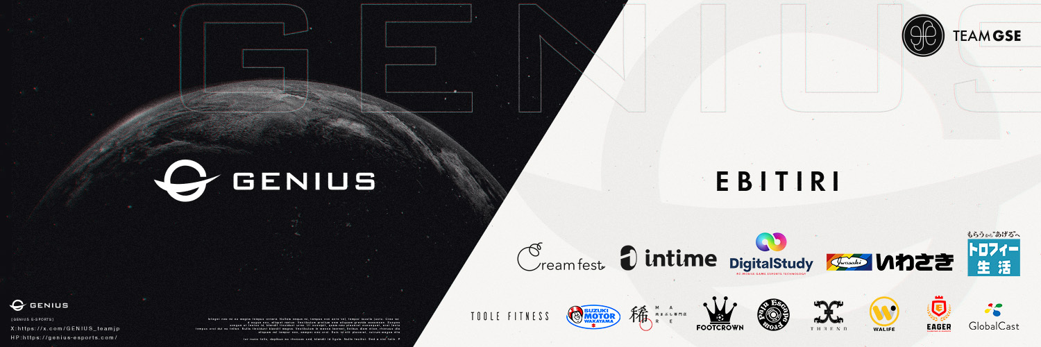 5ebitiri's profile banner image