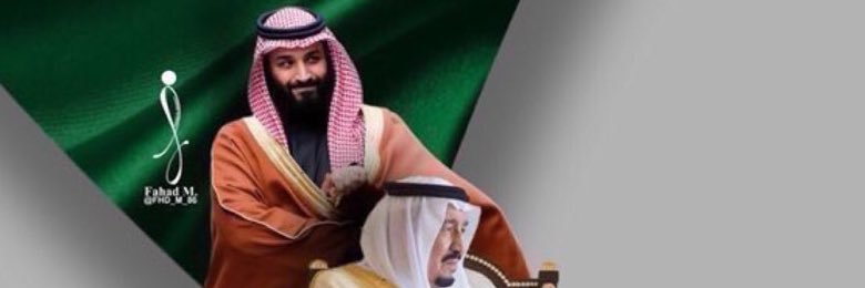 540Hamad's profile banner image