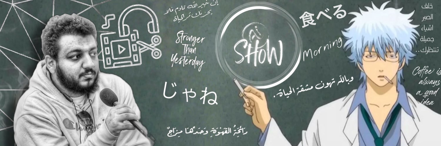 16Alomar's profile banner image