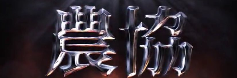 ohmysorrow's profile banner image
