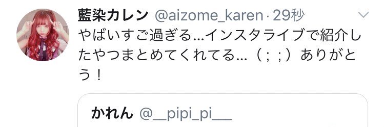 かれん banner