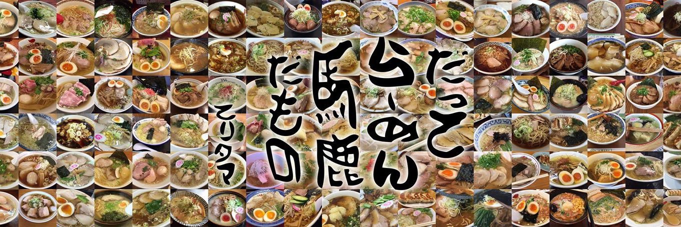 てりタマ🍔 banner