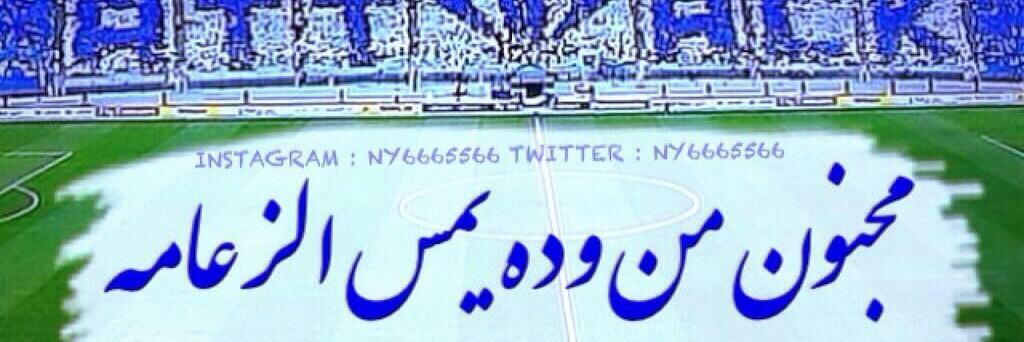 💙فررريح💙 banner