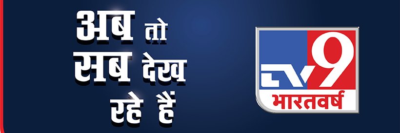 sameermahajan88's profile banner image