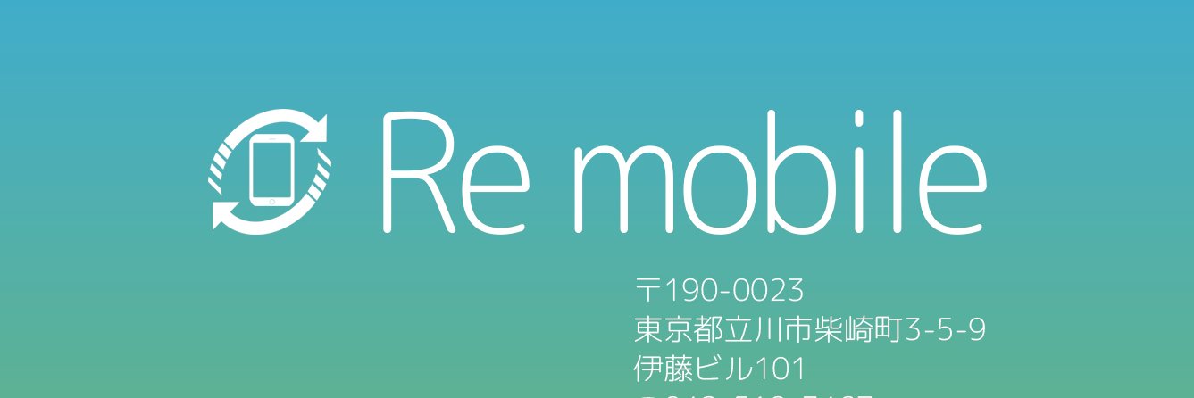 ReMobile3's profile banner image