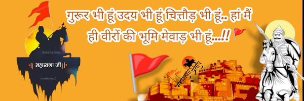 imRajeshpurohit Profile Banner