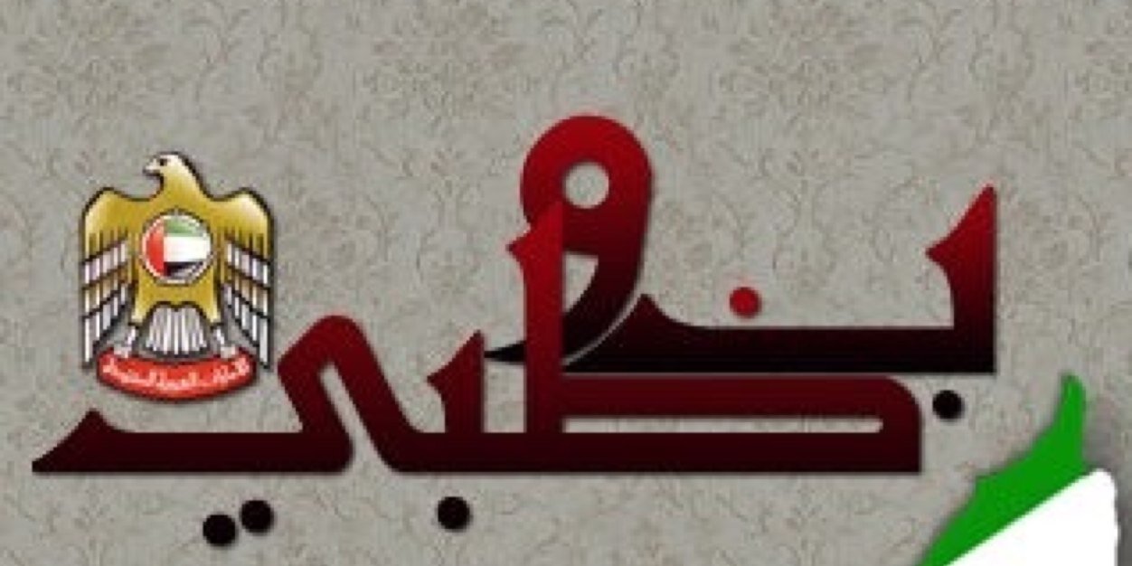 رمله العامري banner