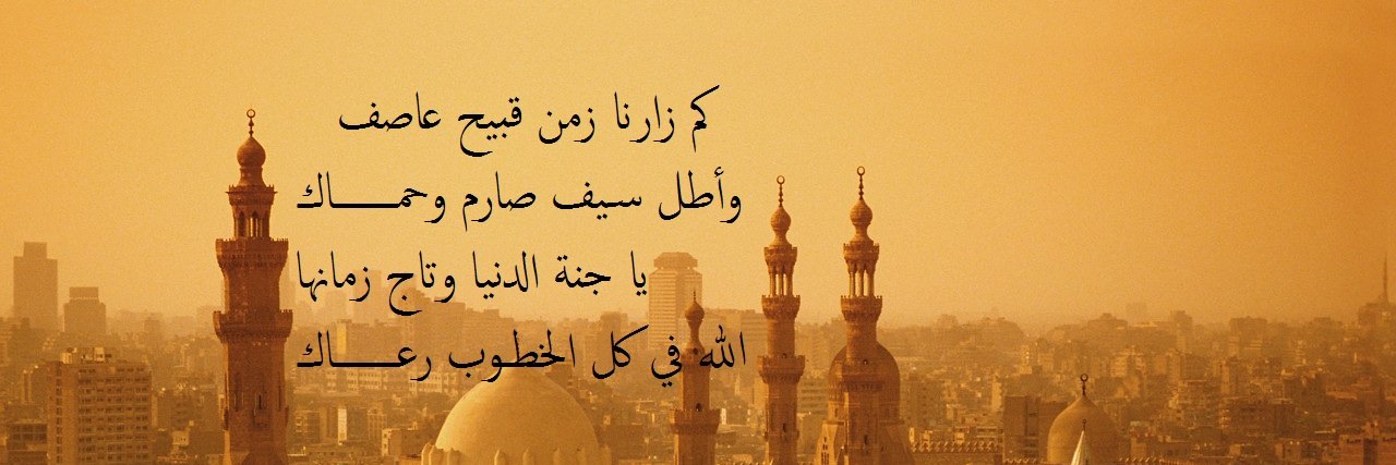 tabaegypt's profile banner image