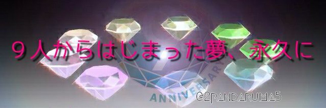 2pandaruma5's profile banner image