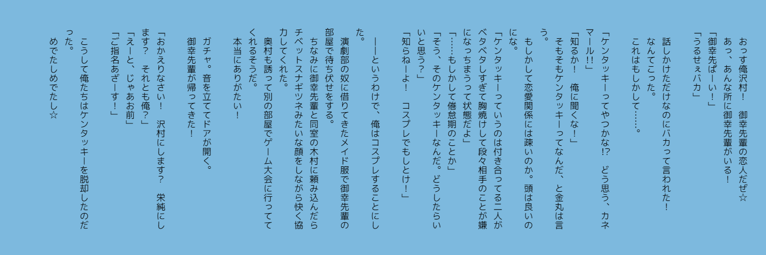 すぅ@ぽこぽけネタバレ回避で低浮上 banner