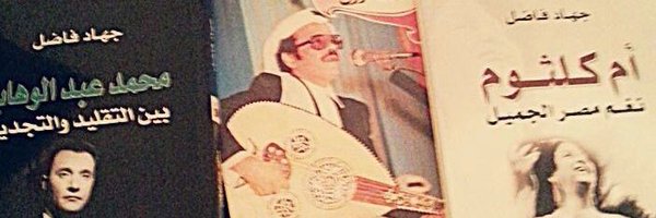 TALALY_1 Profile Banner