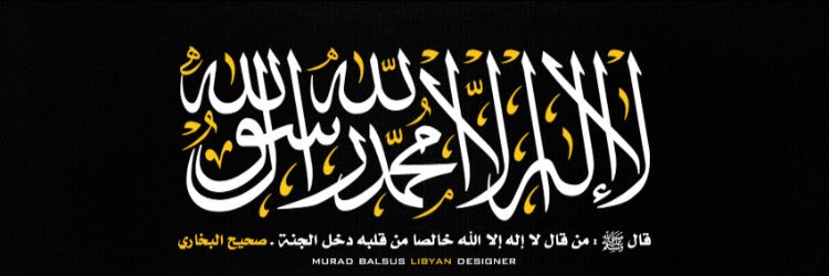 Al_haysuni's profile banner image