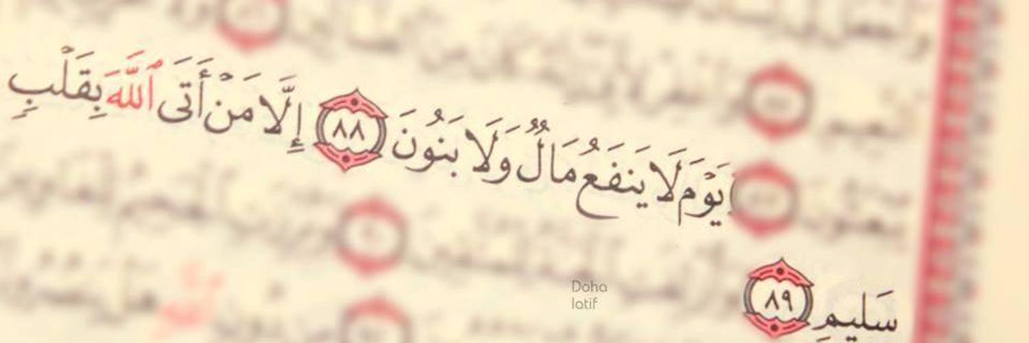 omarmisbah's profile banner image