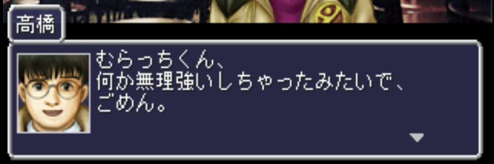 soiuti's profile banner image