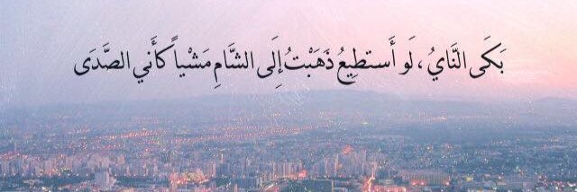 Halloushha's profile banner image