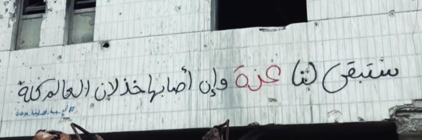Yahya's banner