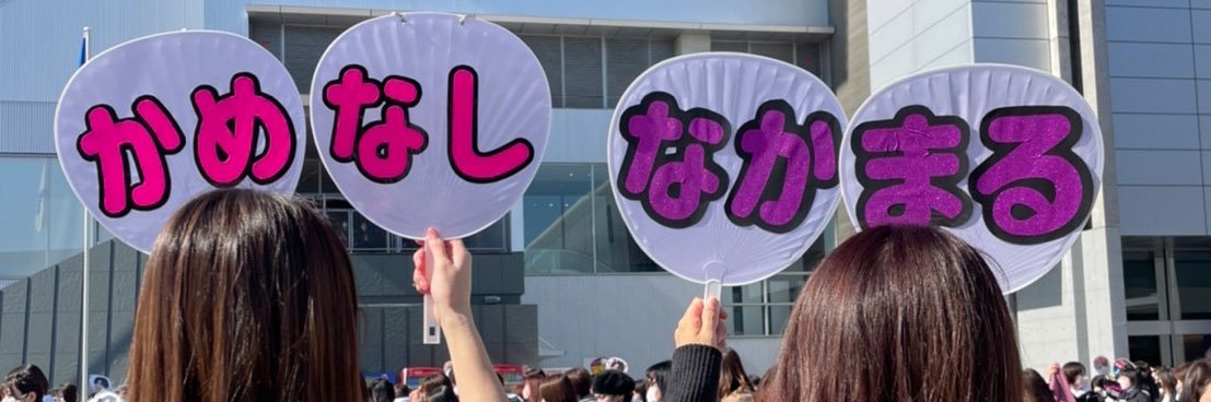 n___kmn's profile banner image