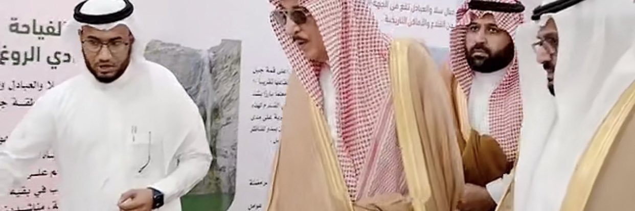 د. خالد معشي banner