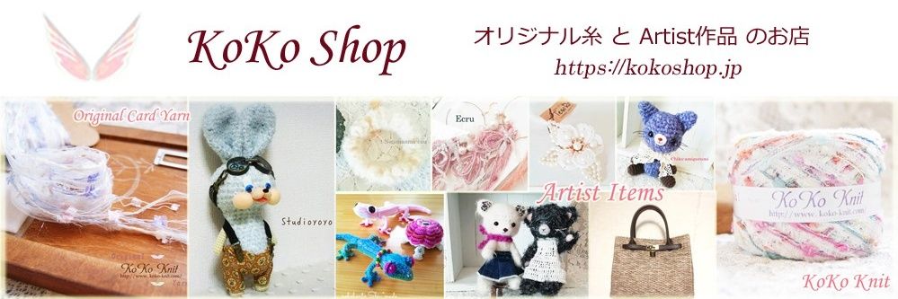 KoKo_Shop's profile banner image