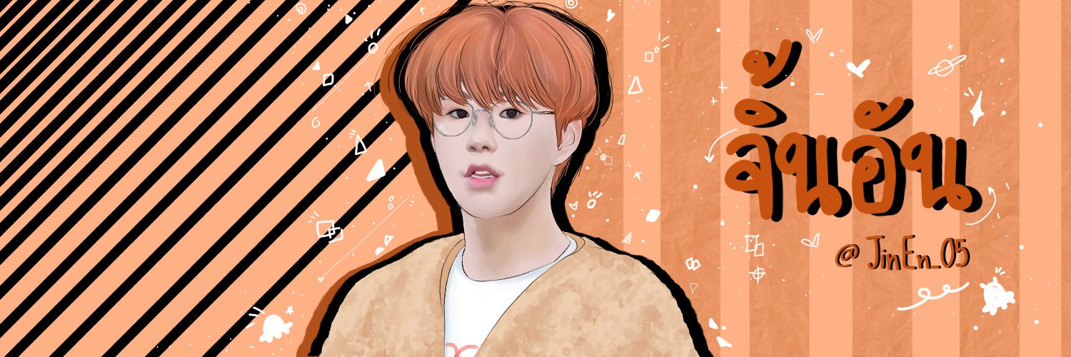 จิ้นอัน banner