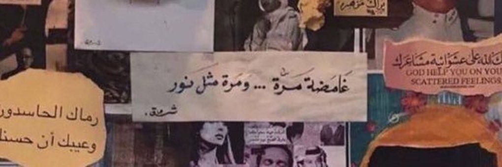 ohnourr's profile banner image