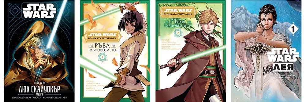 Nenko Genov / Star Wars Celebration Japan ⛩️ banner