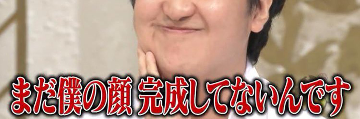 純豆腐 banner
