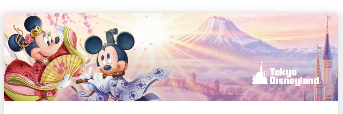 SweetCatherin's profile banner image