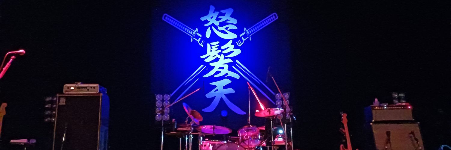 funkypunkyempty's profile banner image