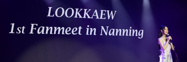NeerapornT Profile Banner