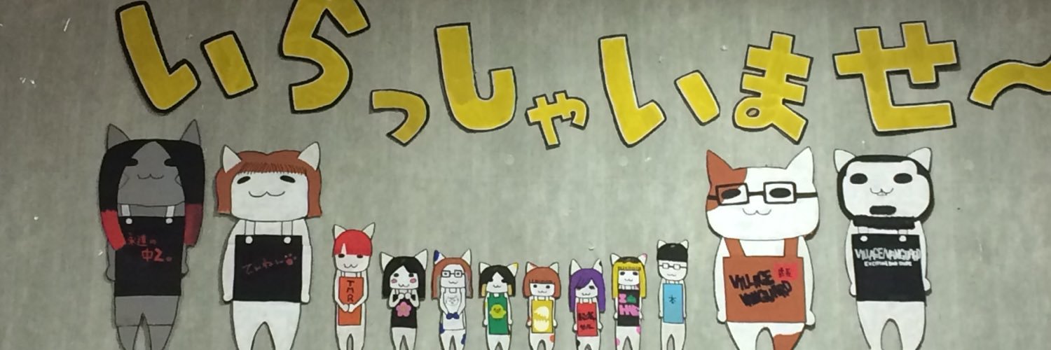 daidainichinich's profile banner image
