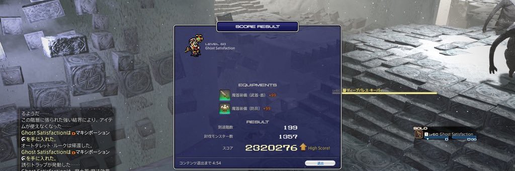 ghost4691's profile banner image