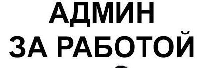 жук скоробей's banner
