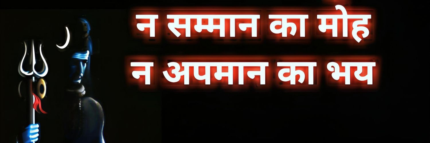 Chandrabhushan Joshi (CJ) banner