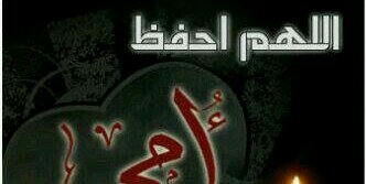 hammodi_2013's profile banner image