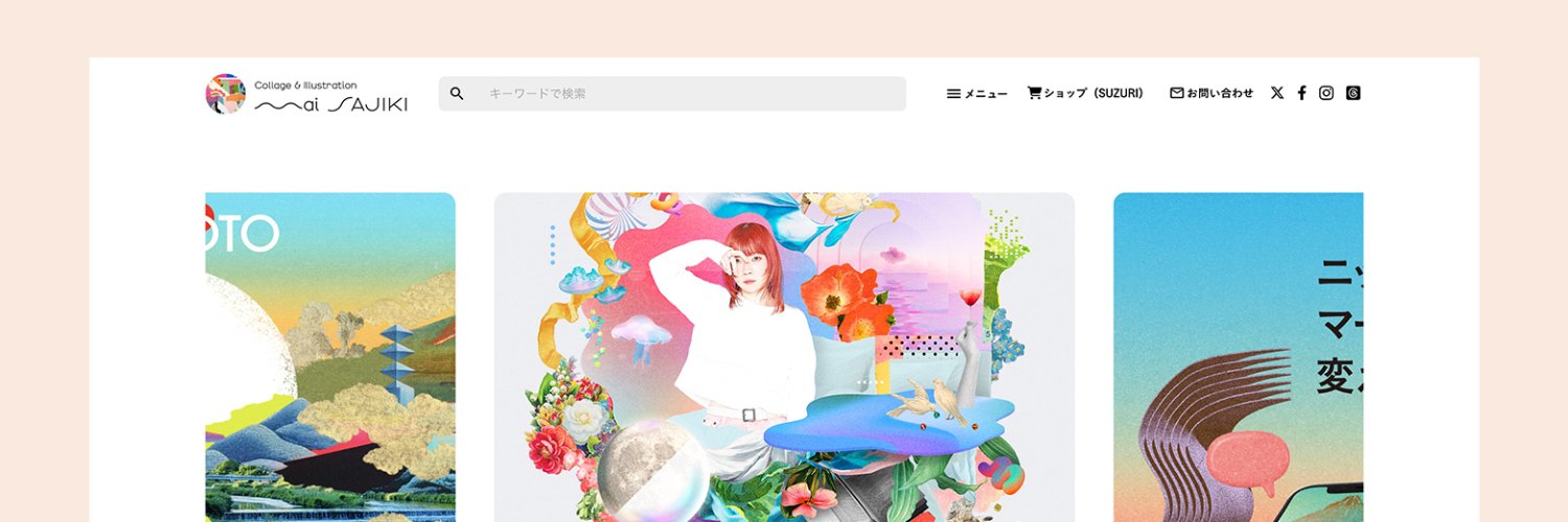 mai417's profile banner image