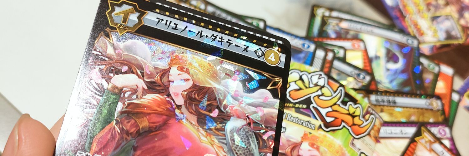 非モテチー牛界隈代表 banner