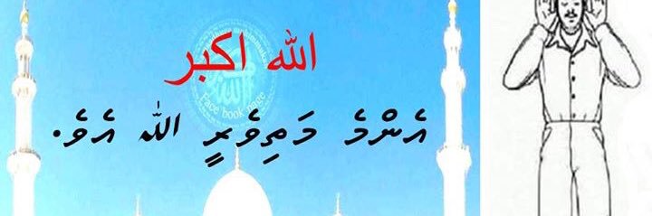 shabiu4's profile banner image