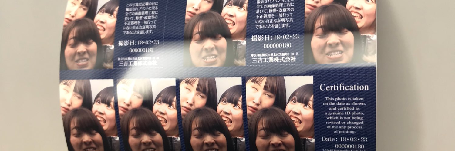 chary0709's profile banner image