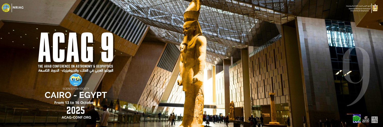 المعهد القومي للبحوث الفلكية - مرصد حلوان banner