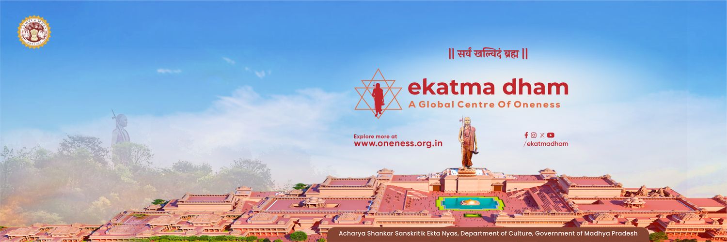 Ekatma Dham banner