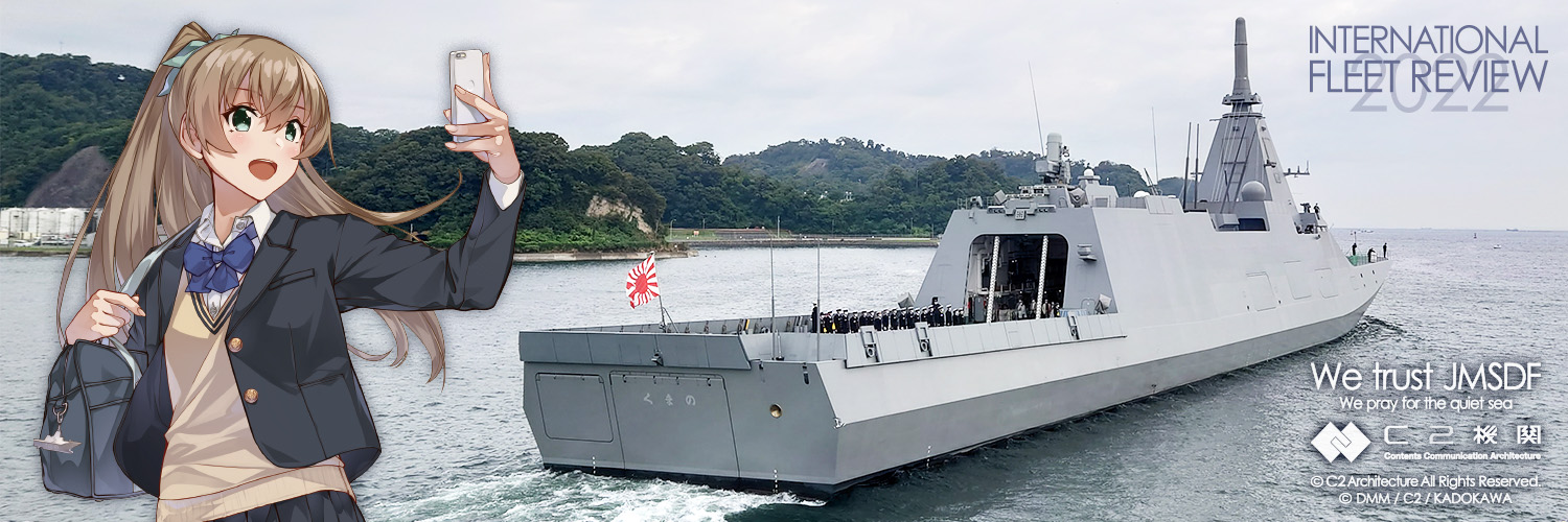 C2機関's banner
