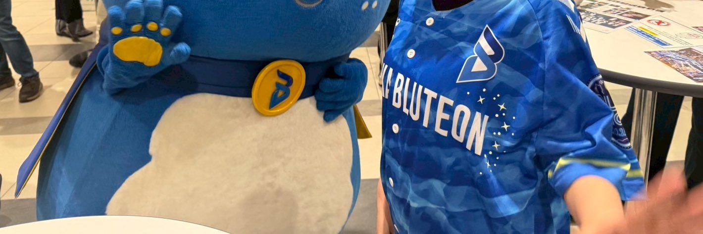 かたた banner